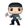 Funko Pop! Star Trek: The Original Series Spock #1751 - 2 of 3