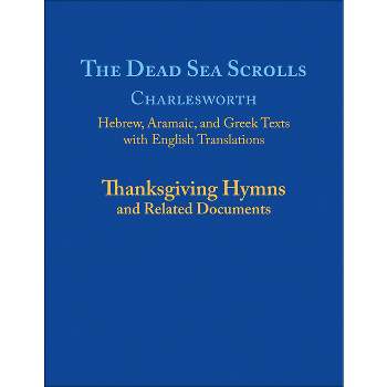 The Dead Sea Scrolls, Volume 5a - (Dead Sea Scrolls Library) by  James H Charlesworth (Paperback)