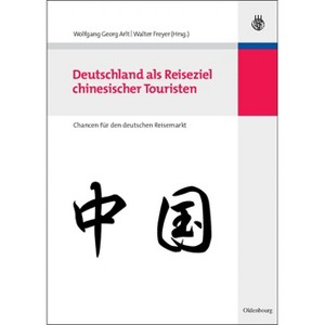 Deutschland als Reiseziel chinesischer Touristen - (Lehr- Und Handbücher Zu Tourismus, Verkehr Und Freizeit) by  Wolfgang Georg Arlt & Walter Freyer - 1 of 1