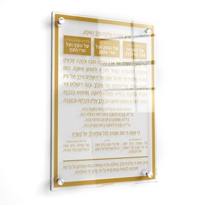 Waterdale Collection - Traditional Al Hamichyah - 1 of 3