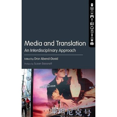 Media and Translation - by  Dror Abend-David (Paperback)