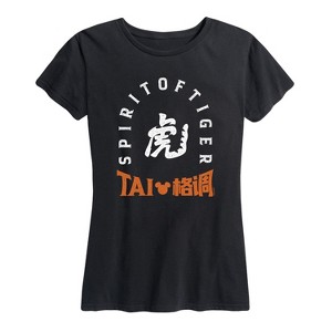 Women's - Disney - Year of the Tiger Short Sleeve Graphic T-Shirt - 1 of 4
