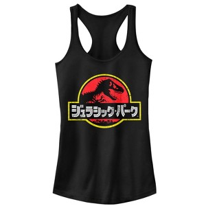 Juniors Womens Jurassic Park Japanese Kanji Logo Racerback Tank Top - 1 of 4