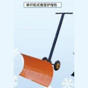 COZONY Heavy Duty Wheeled Snow Shovel with Wide Blade and Adjustable Handle - 1 of 4