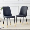 Lyngins Modern Armless Dining Chair Set of 2, PU Leather Kitchen Chair with Thickened Cushion, Metal Legs Living Room Chair for Dining Room - 2 of 4