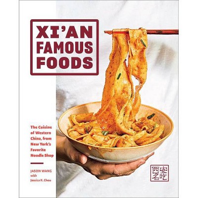 Xi'an Famous Foods - by  Jason Wang (Hardcover)