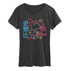 Women's - Peanuts - Neon Lunar NY Snoopy Short Sleeve Graphic T-Shirt - 1 of 4