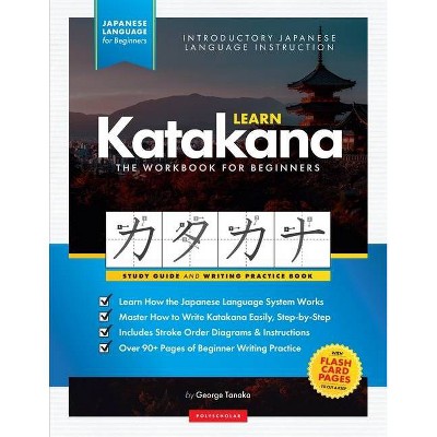 Learn Japanese Katakana - The Workbook for Beginners - (Elementary Japanese Language Instruction) by  George Tanaka & Polyscholar (Paperback)