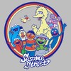 Women's Sesame Street Circle Group Portrait T-Shirt - 2 of 4