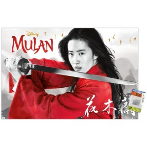 Trends International Disney Mulan - Sword Unframed Wall Poster Prints - 1 of 4