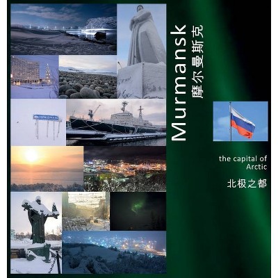 Murmansk - (Russia) by  Andrey Vlasov (Hardcover)