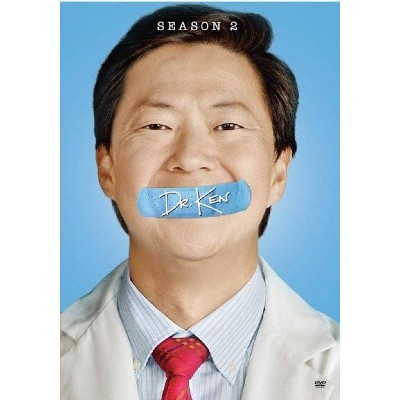 Dr. Ken: Season Two (DVD)(2017)