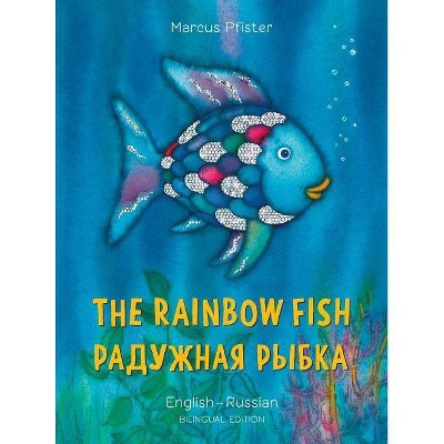 The Rainbow Fish/Bi: Libri - Eng/Russian - by  Marcus Pfister (Paperback)