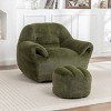 Faux Fur Bean Bag Chair with Footstool,Comfy Bean Bag Sofa for Adults and Kids,Stuffed Bean Bag Chair for Living Room,Reading Room-Coolbibila - 3 of 4