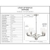 Urban Ambiance Luxury Transitional Chandelier 12.5''H x 25.25''W,  Brushed Nickel Finish,  Coronado Collection, UHP4262 - 3 of 4