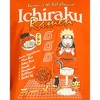 Seven Times Six Naruto Shirt Men's Ichiraku Ramen The Ninja Way Recipe Graphic Crewneck Tee Orange - 2 of 4