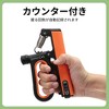 Unique Bargains Q Shape Hand Grip Strengthener Forearm Grip - 4 of 4
