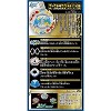 Takara Tomy Beyblade Burst Takaratomy Starter Pack Star Ester Dragon .st.ch  Zan : Target