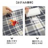 Unique Bargains Grids Pattern Placemats 4 Pcs - 4 of 4