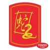 Beistle Year Of The Snake Cutout, 12.5" x 9", (6/Pkg) Multicolored - 4 of 4