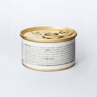 Chicken Pate Recipe Kitten Wet Cat Food - Kindfull™ 3oz, 4 of 6