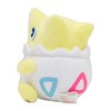 Pokemon Center Original 6 Inch Plush Saiko Soda Refresh Togepi - 2 of 3