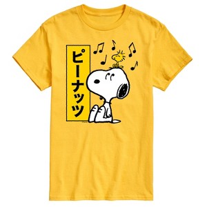 Men's - Peanuts - Snoopy And Woodstock Short Sleeve Graphic T-Shirt - 1 of 4