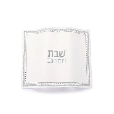 Waterdale Collection - Small Embroidered Crystal Stone Challah Cover
