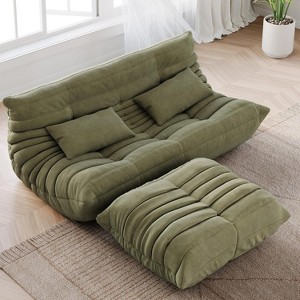 GustoWave Upholstered Loveseat Bean Bag Couch for Living Room, Bedroom, Apartment - 1 of 4