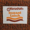 Men's Maruchan Instant Lunch Logo Tag Beanie - 2 of 4