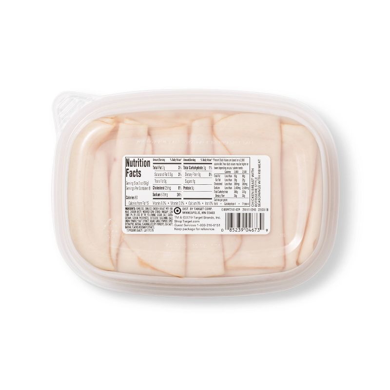 Rotisserie Seasoned Chicken Breast Ultra-Thin Deli Slices - 16oz - Good &#38; Gather&#8482;, 4 of 5