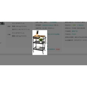 Kitchen, living room, office storage trolley - 1 of 1