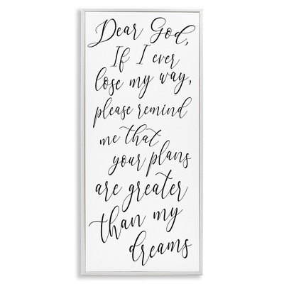 Stupell Industries Dear God Motivational Phrase, 10" x 24"