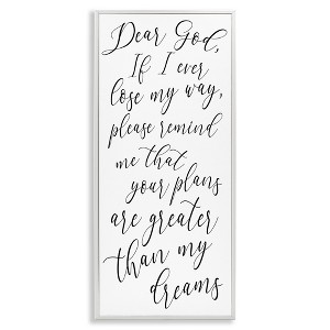 Stupell Industries Dear God Motivational Phrase, 10" x 24" - 1 of 4