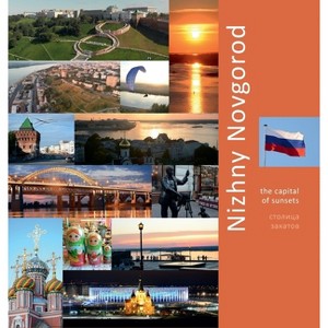 Nizhny Novgorod - (Russia) by  Andrey Vlasov (Hardcover) - 1 of 1