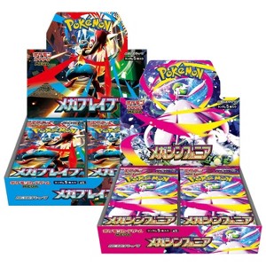 Pokemon TCG M1L MEGA Brave & M1S MEGA Symphonia Booster Box Set | One of Each (Japanese Version) - 1 of 4