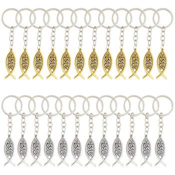 Juvale 24 Pack Metal Jesus Fish Keychains, Christian Religious Gifts for Women and Men, Bulk Key Rings for Easter, Family Reunion Favors, Silver, Gold