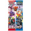 Pokemon Card Game Matchless Fighters Booster Pack (Japanese) - 5 Cards - 2 of 2