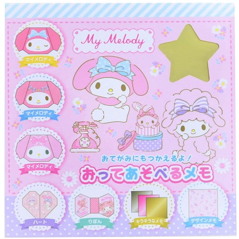 Sanrio Sanrio Dual Origami Memo Pad | My Melody : Target