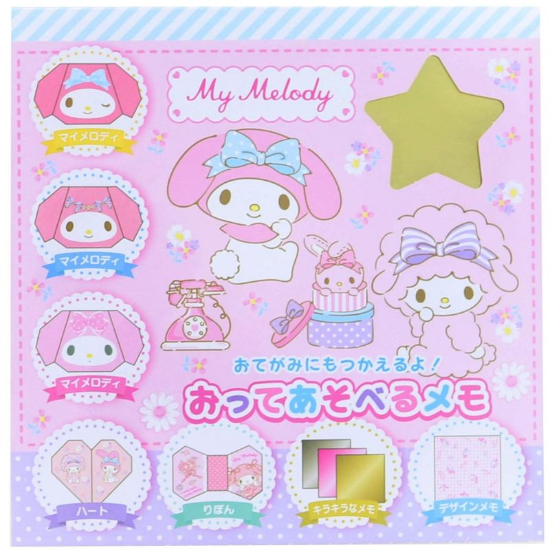 Sanrio Sanrio Dual Origami Memo Pad | My Melody, 1 of 3