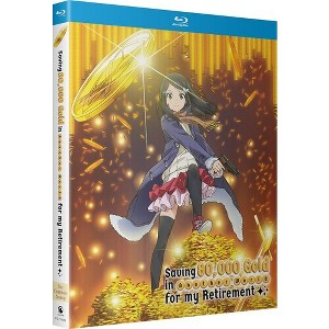 Saving 80,000 Gold in Another World for my Retirement: The Complete Season (Blu-ray) - 1 of 1