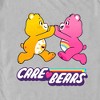 Men's Care Bears Excited Bears T-Shirt - image 2 of 4