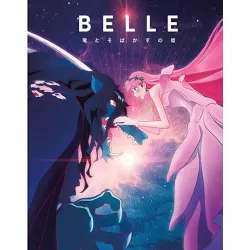 Belle (4K/UHD)(2022)