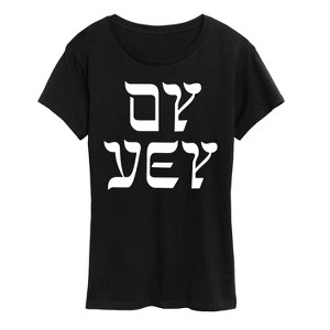Women's - Instant Message - Oy Vey Short Sleeve Graphic T-Shirt - 1 of 4