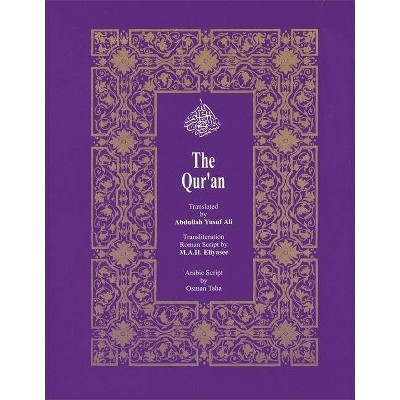 The Qur'an - 2nd Edition (Hardcover)