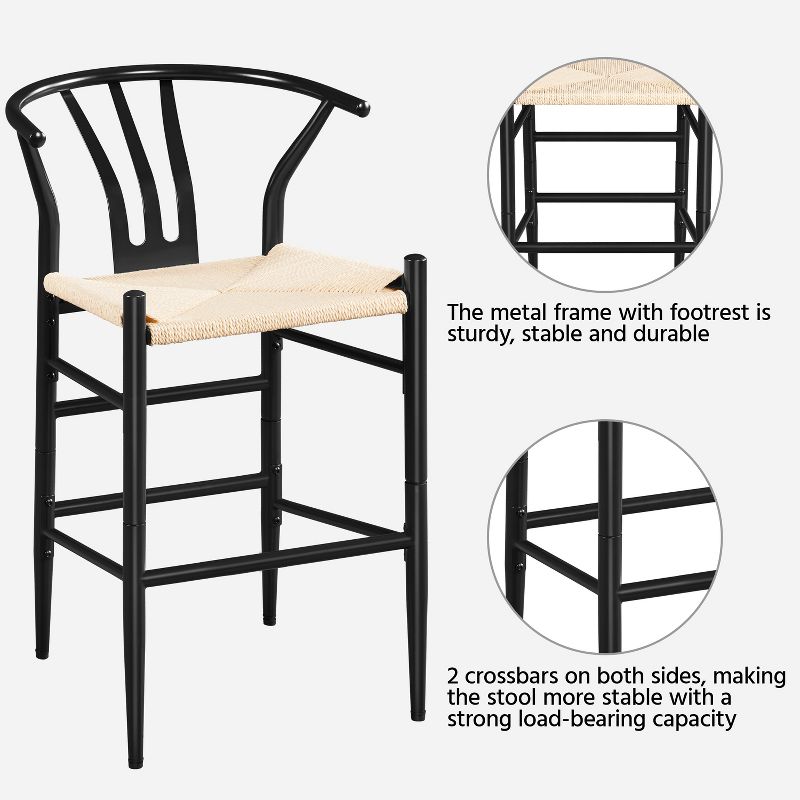 Yaheetech Set of 2 Mid-Century Modern Metal Bar Stool Dining Chair, Black, 5 of 8