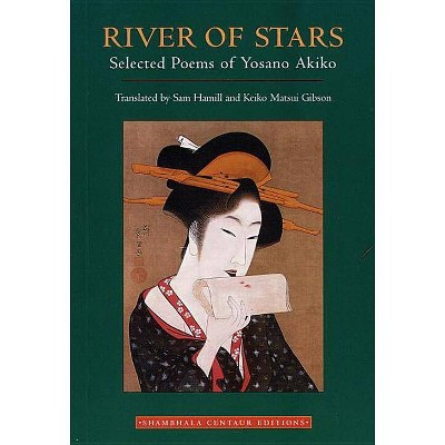 River of Stars - (Paperback)