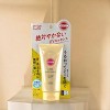 Kose Suncut UV Perfect Essence SPF50+ PA+ - 2.82 oz - Invisible Protection. Visible Glow - 3 of 4