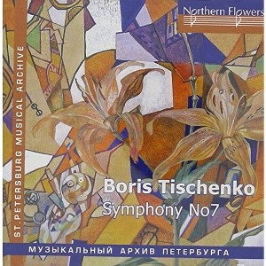 Edward Serov - Tishchenko: Symphony No. 7 (CD) - 1 of 1