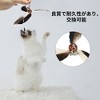 Unique Bargains Cat Feather Plaything Cat Wand Replacement Feathers White Brown 3 Pcs - 4 of 4